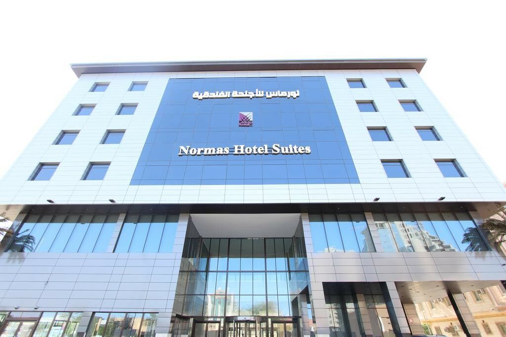 Normas Hotel Al-Chubar Zewnętrze zdjęcie